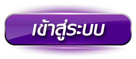 login (2)