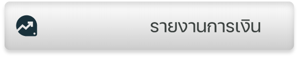 side-statement - เนรมิต 789